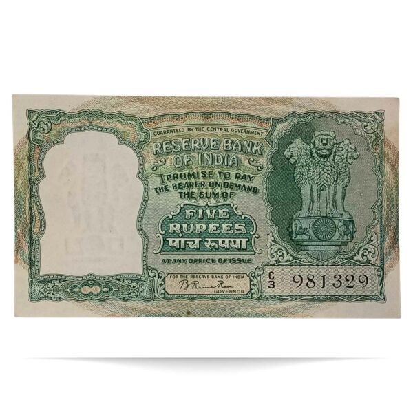 NOTAPHILY Rare 5 Rupees B. Rama Rao Incorrect Hindi (Rupaya) C3-Prefix, Fafda Issue (Big Size), Republic India Numismatics Note, (C2) UNC. - Image 2