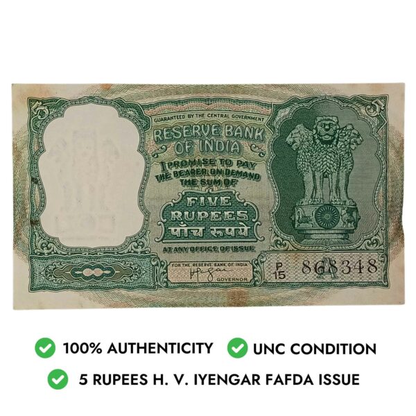 NOTAPHILY Rare 5 Rupees H. V. Iyengar A-Inset P15-Prefix, Fafda Issue (Big Size), Republic India Numismatics Note, (C5) UNC. - Image 4