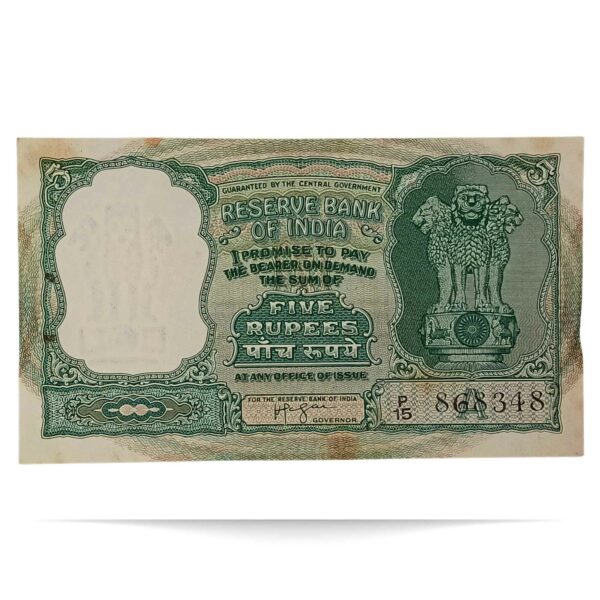 NOTAPHILY Rare 5 Rupees H. V. Iyengar A-Inset P15-Prefix, Fafda Issue (Big Size), Republic India Numismatics Note, (C5) UNC. - Image 2