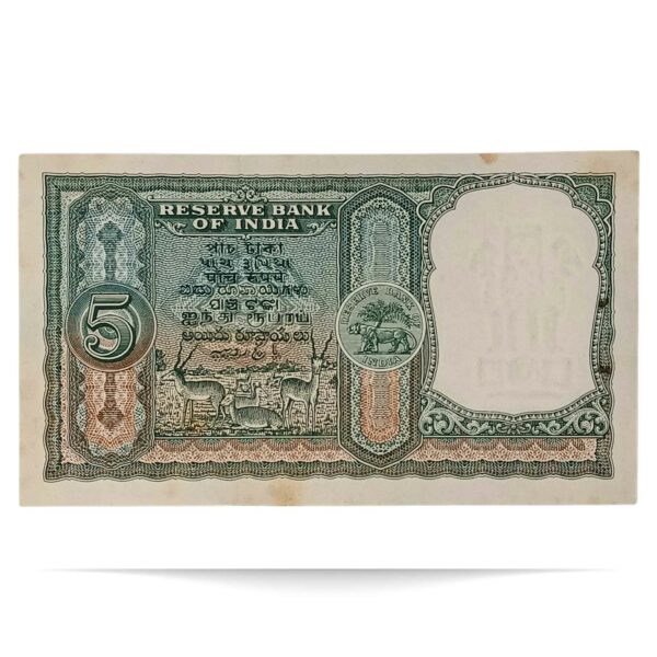 NOTAPHILY Rare 5 Rupees H. V. Iyengar A-Inset P15-Prefix, Fafda Issue (Big Size), Republic India Numismatics Note, (C5) UNC. - Image 3