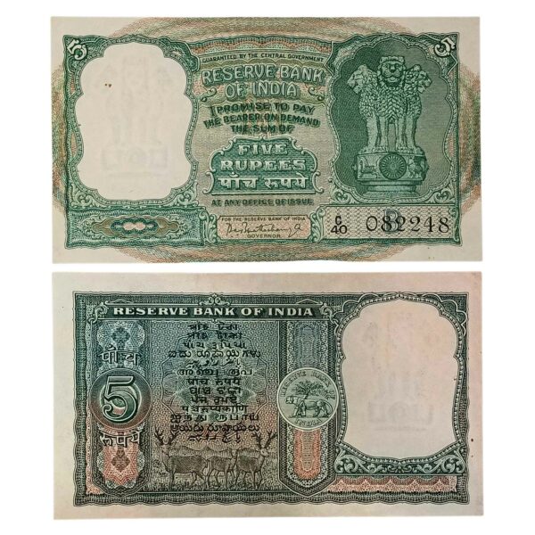 NOTAPHILY Rare 5 Rupees P. C. Bhattacharya B-Inset C40-Prefix, Fafda Issue (Big Size), Republic India Numismatics Note, (C7) UNC.