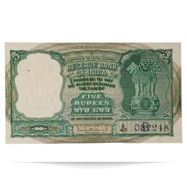NOTAPHILY Rare 5 Rupees P. C. Bhattacharya B-Inset C40-Prefix, Fafda Issue (Big Size), Republic India Numismatics Note, (C7) UNC. - Image 2
