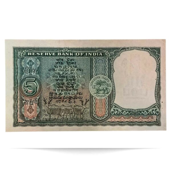 NOTAPHILY Rare 5 Rupees P. C. Bhattacharya B-Inset C40-Prefix, Fafda Issue (Big Size), Republic India Numismatics Note, (C7) UNC. - Image 3