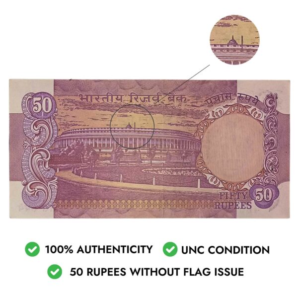 NOTAPHILY Rare 50 Rupees I. G. Patel 4EQ-Prefix, Without Flag, Republic India Numismatics Note, (F4) UNC. - Image 4