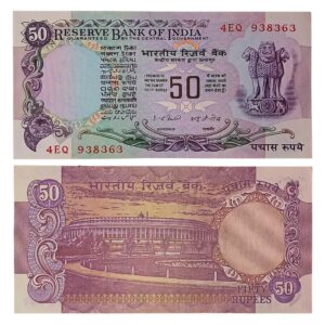 NOTAPHILY Rare 50 Rupees I. G. Patel 4EQ-Prefix, Without Flag, Republic India Numismatics Note, (F4) UNC.