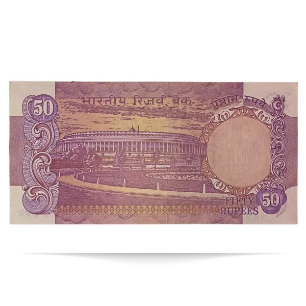 NOTAPHILY Rare 50 Rupees I. G. Patel 4EQ-Prefix, Without Flag, Republic India Numismatics Note, (F4) UNC. - Image 3