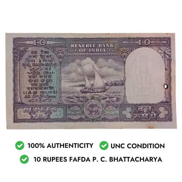 NOTAPHILY Rare 10 Rupees P. C. Bhattacharya B-Inset L37-Prefix, Fafda Issue (Big Size), Republic India Numismatics Note, (D8) UNC. - Image 4
