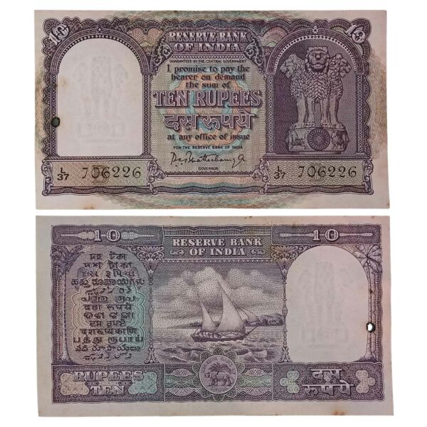 NOTAPHILY Rare 10 Rupees P. C. Bhattacharya B-Inset L37-Prefix, Fafda Issue (Big Size), Republic India Numismatics Note, (D8) UNC.