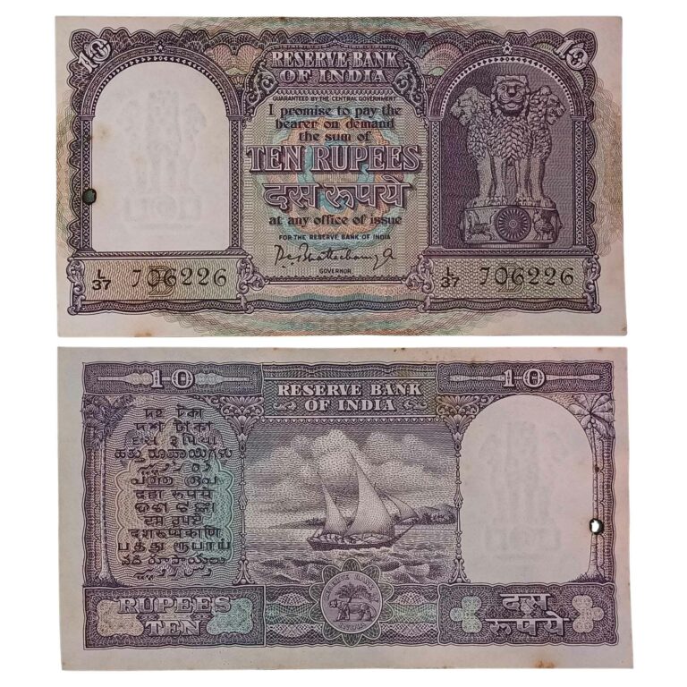 NOTAPHILY Rare 10 Rupees P. C. Bhattacharya B-Inset L37-Prefix, Fafda ...