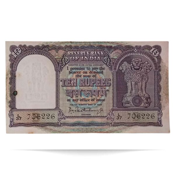 NOTAPHILY Rare 10 Rupees P. C. Bhattacharya B-Inset L37-Prefix, Fafda Issue (Big Size), Republic India Numismatics Note, (D8) UNC. - Image 2