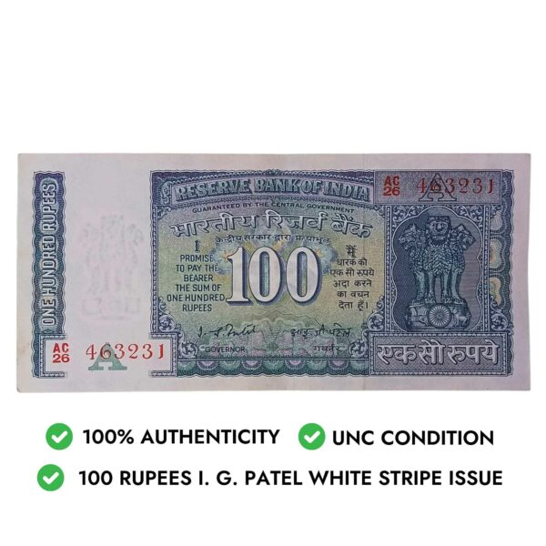 NOTAPHILY Rare 100 Rupees I. G. Patel A-Inset AC26-Prefix, White Stripe, Republic India Numismatics Note, (G16) UNC. - Image 4