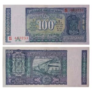 NOTAPHILY Rare 100 Rupees I. G. Patel A-Inset AC26-Prefix, White Stripe, Republic India Numismatics Note, (G16) UNC.