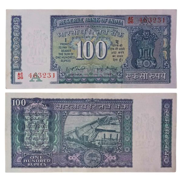 NOTAPHILY Rare 100 Rupees I. G. Patel A-Inset AC26-Prefix, White Stripe, Republic India Numismatics Note, (G16) UNC.