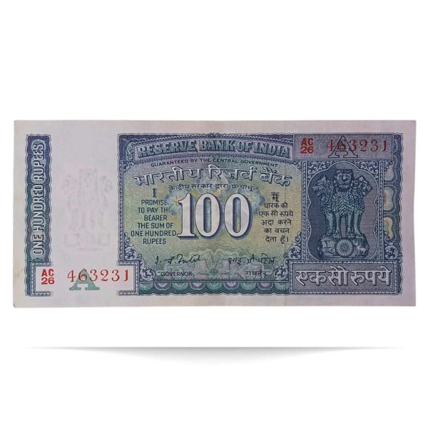 NOTAPHILY Rare 100 Rupees I. G. Patel A-Inset AC26-Prefix, White Stripe, Republic India Numismatics Note, (G16) UNC. - Image 2