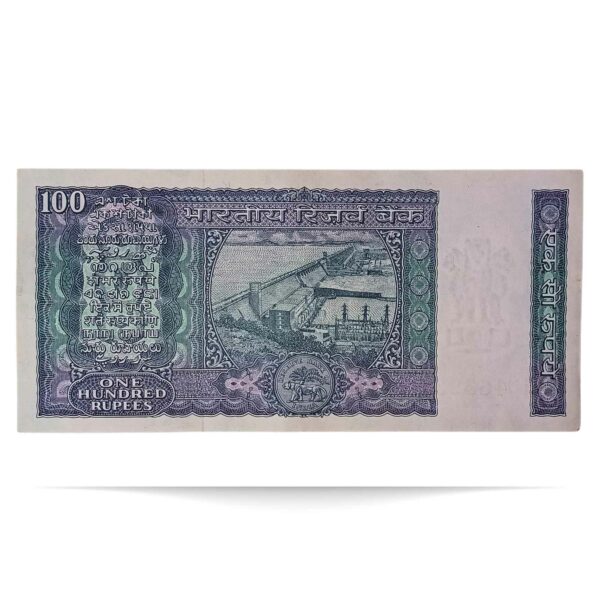 NOTAPHILY Rare 100 Rupees I. G. Patel A-Inset AC26-Prefix, White Stripe, Republic India Numismatics Note, (G16) UNC. - Image 3