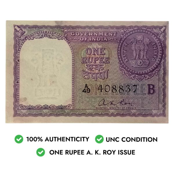 NOTAPHILY Rare 1 Rupee A. K. Roy B-Inset A49-Prefix, Republic India Numismatics Note, (A9) UNC. - Image 4