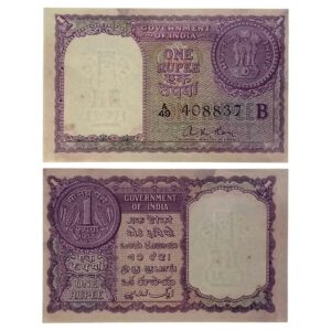 NOTAPHILY Rare 1 Rupee A. K. Roy B-Inset A49-Prefix, Republic India Numismatics Note, (A9) UNC.