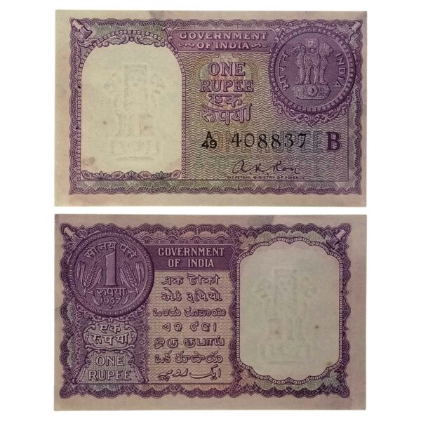 NOTAPHILY Rare 1 Rupee A. K. Roy B-Inset A49-Prefix, Republic India Numismatics Note, (A9) UNC.
