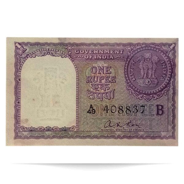 NOTAPHILY Rare 1 Rupee A. K. Roy B-Inset A49-Prefix, Republic India Numismatics Note, (A9) UNC. - Image 2
