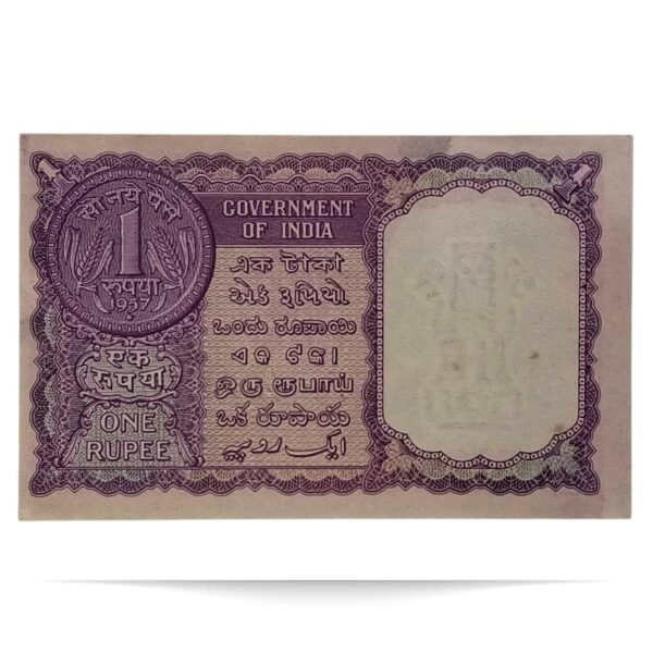 NOTAPHILY Rare 1 Rupee A. K. Roy B-Inset A49-Prefix, Republic India Numismatics Note, (A9) UNC. - Image 3