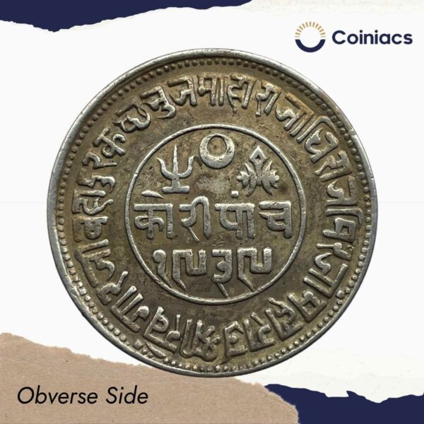 5 Kori Khengarji III with the name of Queen Victoria 1882 CE 1939 VS (Type 2) Silver Old Coin, Princely State of Kutch, Collectable. - Image 2