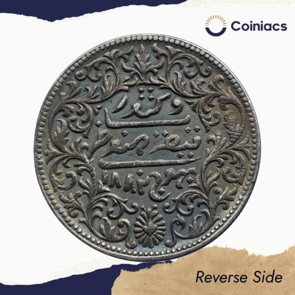 5 Kori Khengarji III with the name of Queen Victoria 1882 CE 1939 VS (Type 2) Silver Old Coin, Princely State of Kutch, Collectable. - Image 3