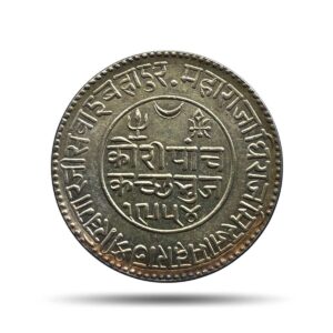5 Kori Khengarji III with the name of Queen Victoria 1898 CE 1954 VS (Type 3) Silver Old Coin, Princely State of Kutch, XF.