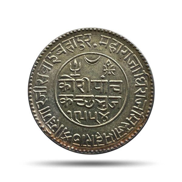 5 Kori Khengarji III with the name of Queen Victoria 1898 CE 1954 VS (Type 3) Silver Old Coin, Princely State of Kutch, XF.