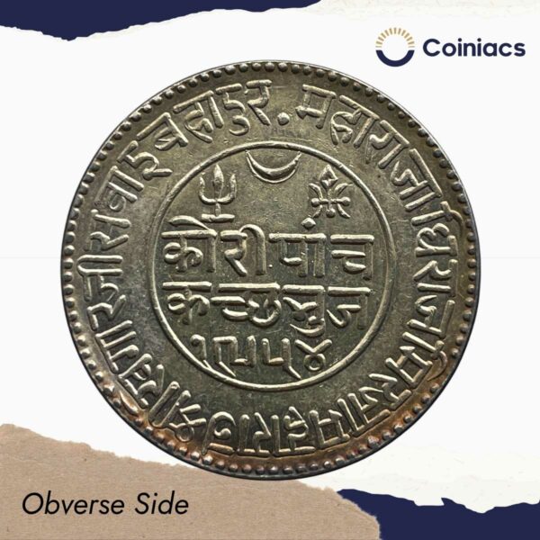 5 Kori Khengarji III with the name of Queen Victoria 1898 CE 1954 VS (Type 3) Silver Old Coin, Princely State of Kutch, XF. - Image 2