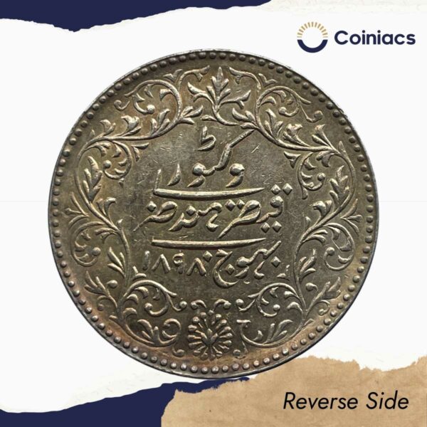 5 Kori Khengarji III with the name of Queen Victoria 1898 CE 1954 VS (Type 3) Silver Old Coin, Princely State of Kutch, XF. - Image 3