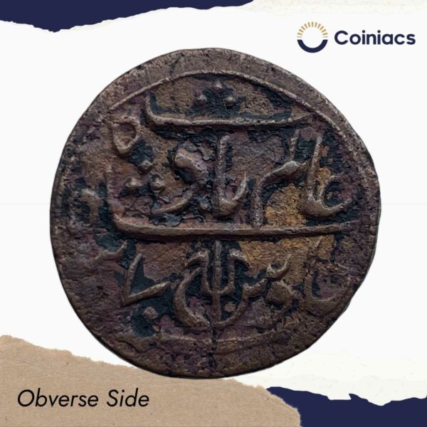 Ek Pie Sikka (One Pice) Shah Alam II RY 37 Banaras mint Copper coin, Bengal Presidency, Collectible. - Image 2