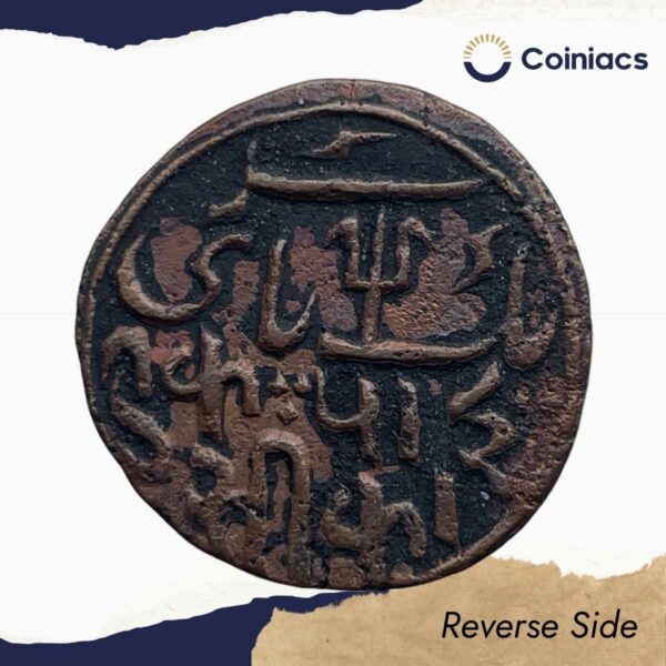 Ek Pie Sikka (One Pice) Shah Alam II RY 37 Banaras mint Copper coin, Bengal Presidency, Collectible. - Image 3