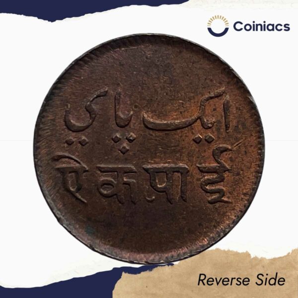 One Pie (Ek Pie) (1831-1835 CE) Calcutta Mint Copper Coin, Bengal Presidency, AU. - Image 3