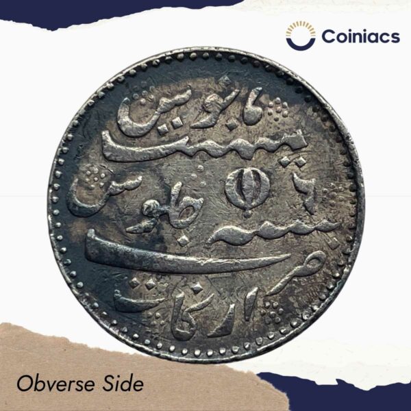 Scarce Half Rupee Alamgir II RY 6 1172 AH (1817-1835 CE)(Closed Lotus On Reverse Struck at Madras Mint) Arkot Mint Silver old coin, Madras Presidency, Collectible. - Image 2