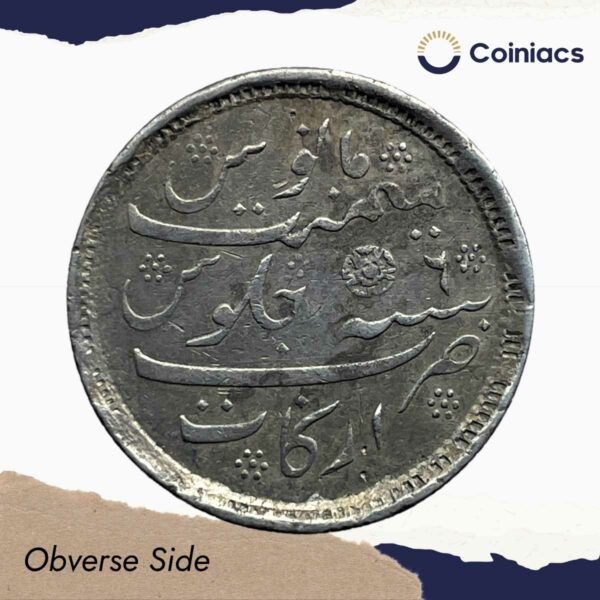 Scarce Half Rupee Alamgir II RY 6 1172 AH (1823-1825 CE)(Rose on Reverse, Struck at Calcutta) Arkot Mint Silver old coin, Madras Presidency, Collectible. - Image 2