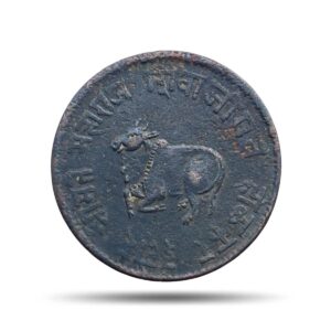 Adhi Anna (1/2 Anna) Shivaji Rao 1945 VS 1888 CE Silver Coin, Princely State of Indore, Collectible.