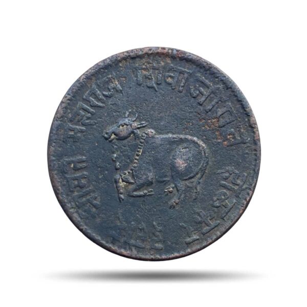 Adhi Anna (1/2 Anna) Shivaji Rao 1945 VS 1888 CE Silver Coin, Princely State of Indore, Collectible.
