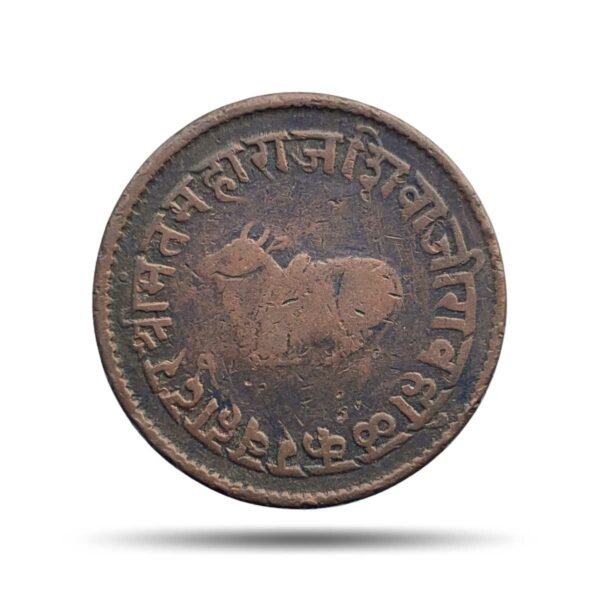 Adhi Anna (1/2 Anna) Shivaji Rao 1956 VS 1899 CE Silver Coin, Princely State of Indore, Collectible.