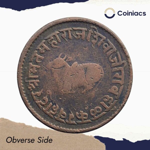 Adhi Anna (1/2 Anna) Shivaji Rao 1956 VS 1899 CE Silver Coin, Princely State of Indore, Collectible. - Image 2