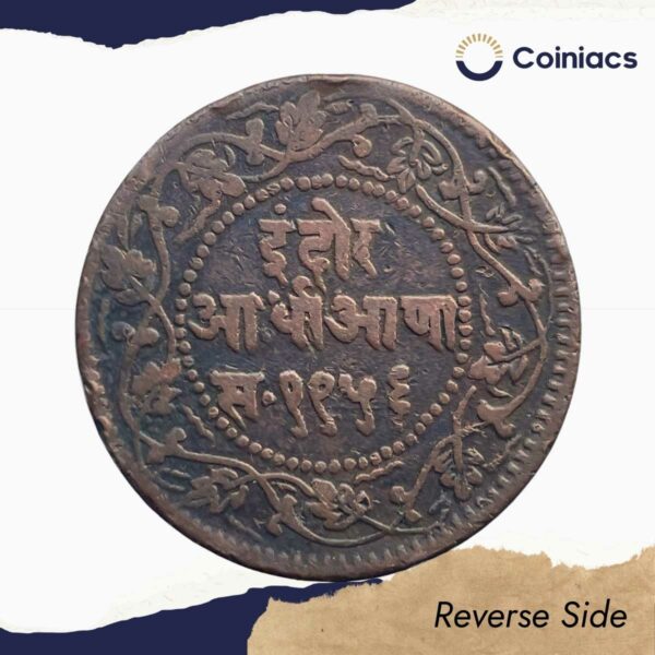 Adhi Anna (1/2 Anna) Shivaji Rao 1956 VS 1899 CE Silver Coin, Princely State of Indore, Collectible. - Image 3