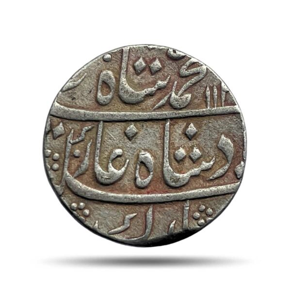 One Rupee Muhammad Shah RY 4 11XX AH Ajimabad Mint Silver coin, Mughal Empire, Collectible.