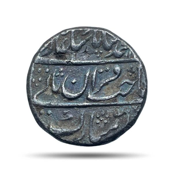 One Rupee Muhammad Shah RY 8 (ND 1138-39 AH) Shahjahanabad Mint Silver Coin, Mughal Empire, Collectible.