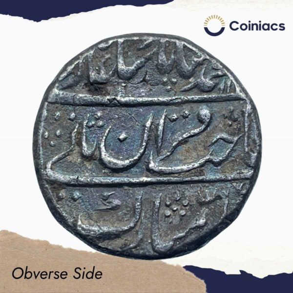 One Rupee Muhammad Shah RY 8 (ND 1138-39 AH) Shahjahanabad Mint Silver Coin, Mughal Empire, Collectible. - Image 2