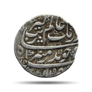 One Rupee Aurangzeb RY 30 1098 AH (1686-87 CE) Khambayat Mint Silver Coin, Mughal Empire, Collectible.