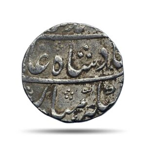 One Rupee Muhammad Shah RY 8 (ND 1139 AH 1726-27 CE) Etawa Mint Silver Coin, Mughal Empire, Collectible