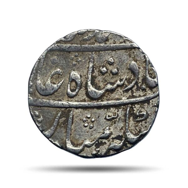 One Rupee Muhammad Shah RY 8 (ND 1139 AH 1726-27 CE) Etawa Mint Silver Coin, Mughal Empire, Collectible