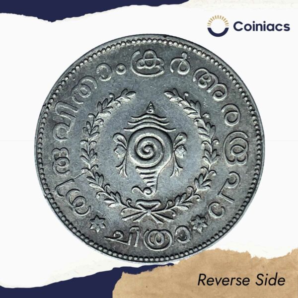 Scarce Chitra Half Rupee Bala Rama Varma 1116 Kollam Era (1940-1941 CE) Silver coin, Princely State of Travancore, XF - Image 3
