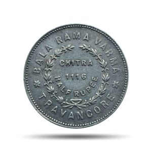 Scarce Chitra Half Rupee Bala Rama Varma 1116 Kollam Era (1940-1941 CE) Silver coin, Princely State of Travancore, XF