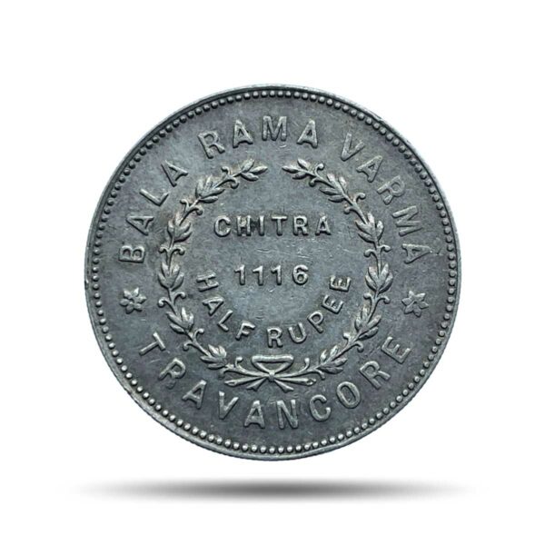 Scarce Chitra Half Rupee Bala Rama Varma 1116 Kollam Era (1940-1941 CE) Silver coin, Princely State of Travancore, XF