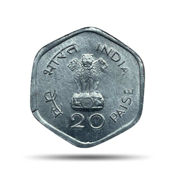 20 Paise World Food Day 1982 FAO Aluminium Commemorative Coin, Republic India Decimal Series, UNC.